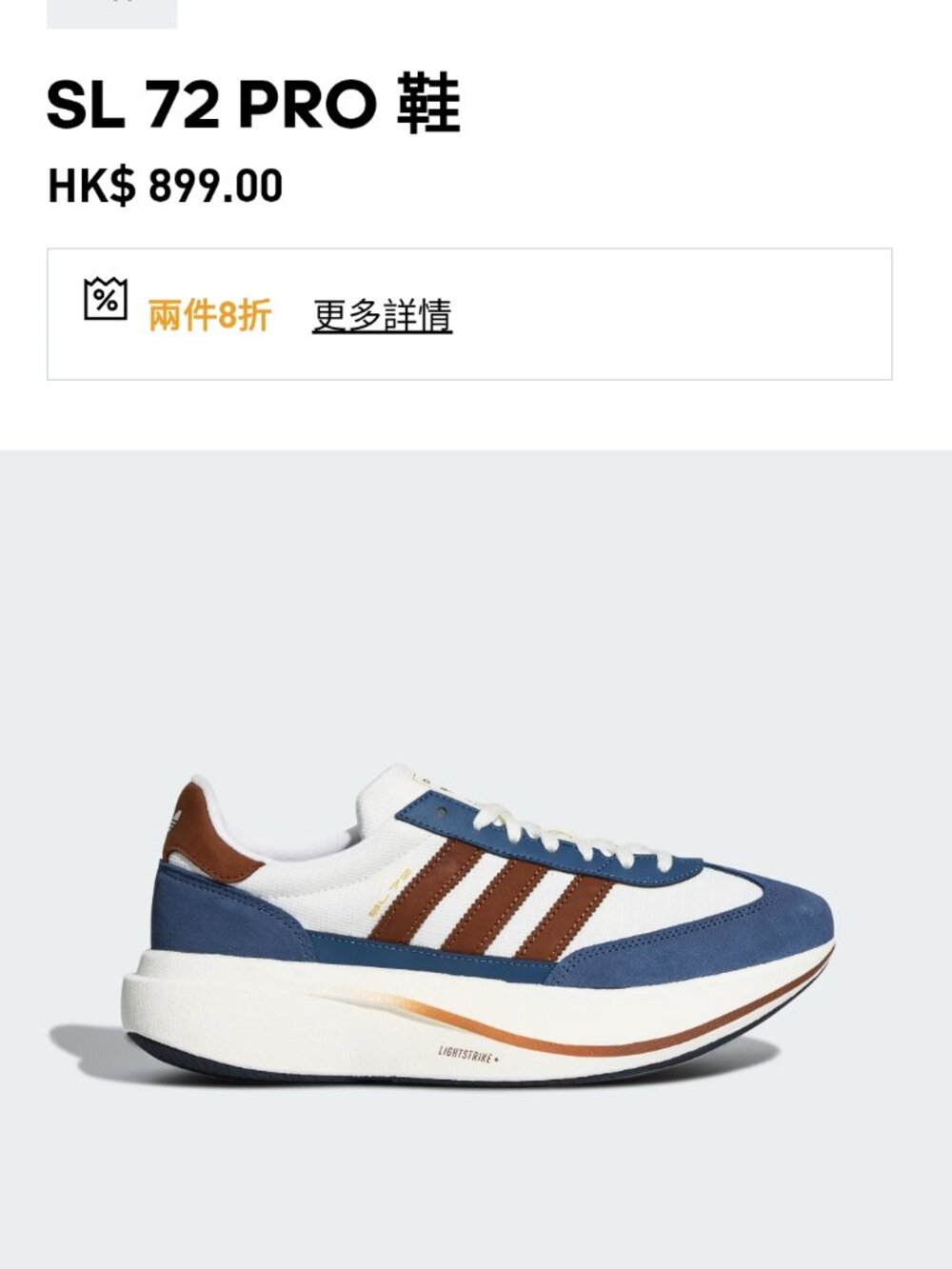1 / 6 adidas-SL 72 Pro 'Core White Preloved Brown.womens 6.5